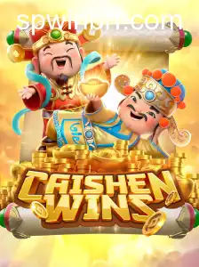 CaishenWins